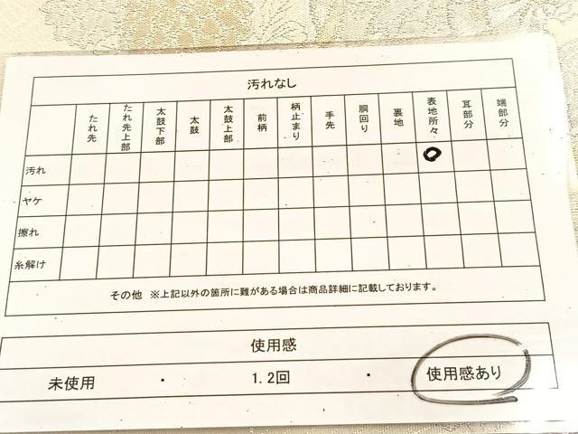 平和屋着物◎両面　全通柄袋帯　橋閑歩　綴れ　美保姿　御所車孔雀花文　銀糸　正絹　逸品　BAAU6900yc