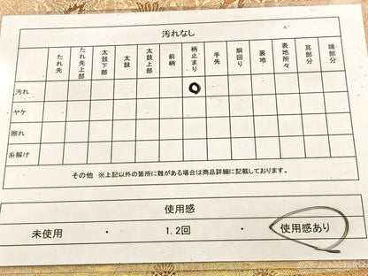 平和屋着物◎西陣　六通柄袋帯　更紗　金糸　証紙付き　正絹　逸品　BAAU6983yc