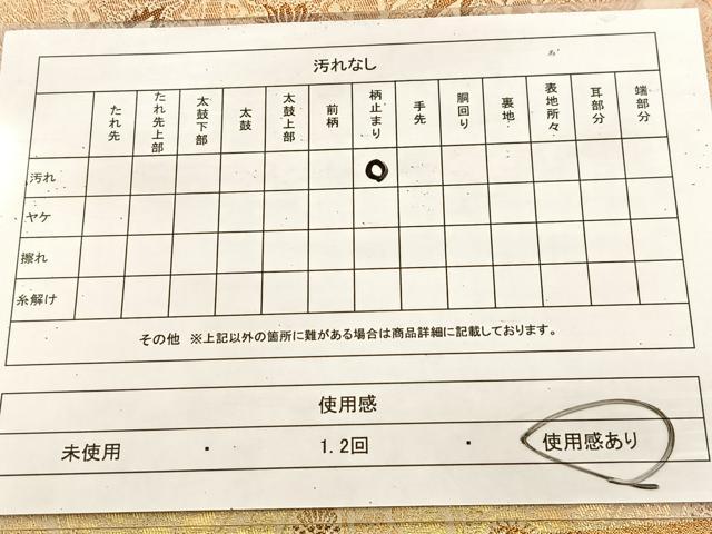 平和屋着物◎西陣　六通柄袋帯　更紗　金糸　証紙付き　正絹　逸品　BAAU6983yc