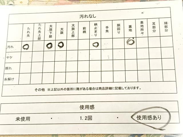 平和屋着物◎六通柄袋帯　唐織　花流水　金銀糸　正絹　逸品　BAAU6990yc