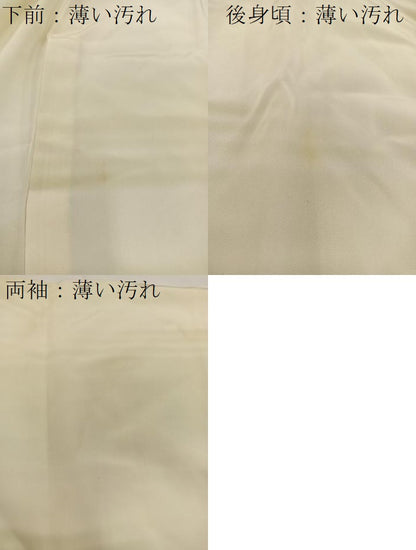 平和屋着物■長襦袢 無双仕立て 霞文 正絹 逸品 BAAU7502mz