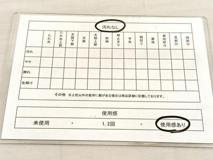 平和屋着物◎六通柄袋帯　杜若　黒地　金糸　引箔　正絹　逸品　BAAU7602hv