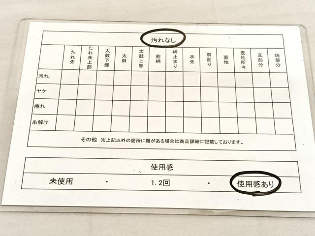 平和屋着物◎六通柄袋帯　杜若　黒地　金糸　引箔　正絹　逸品　BAAU7602hv
