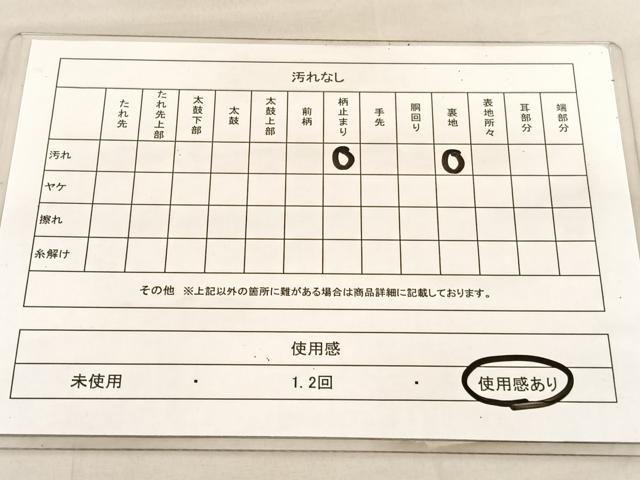 平和屋着物◎六通柄袋帯　花菱文　金糸　正絹　逸品　BAAU7604hv