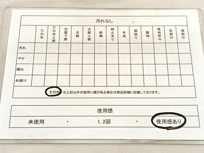 平和屋着物◎西陣　六通柄袋帯　流水重山文　金銀糸　正絹　逸品　BAAU7609hv