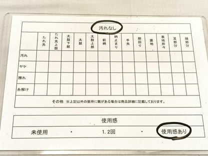 平和屋着物◎六通柄袋帯 唐織 鳳凰 黒地 金銀糸 正絹 逸品 BAAU7611hv