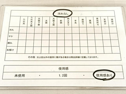 平和屋着物◎六通柄袋帯　樹林文　金糸　正絹　逸品　BAAU7612hv