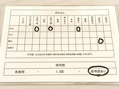 平和屋着物◎六通柄袋帯 唐織 松竹梅 七宝秋草文 金糸 正絹 逸品 BAAU7613hv