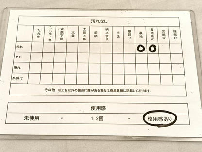 平和屋着物◎六通柄袋帯　向かい鳳凰花丸文　銀糸　BAAU7615hv