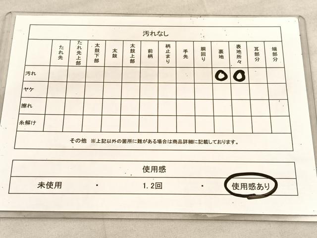 平和屋着物◎六通柄袋帯　向かい鳳凰花丸文　銀糸　BAAU7615hv