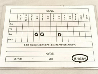 平和屋着物◎六通柄袋帯　山脈文様　金銀糸　正絹　逸品　BAAU7617hv