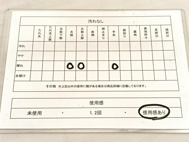 平和屋着物◎六通柄袋帯　山脈文様　金銀糸　正絹　逸品　BAAU7617hv