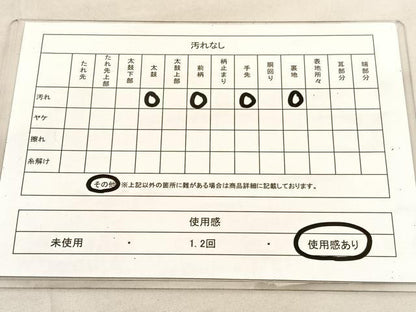 平和屋着物◎六通柄袋帯　唐織　カトレア　黒地　金銀糸　正絹　逸品　BAAU7620hv