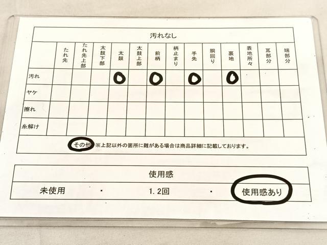平和屋着物◎六通柄袋帯　唐織　カトレア　黒地　金銀糸　正絹　逸品　BAAU7620hv