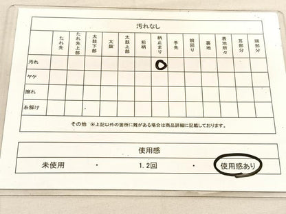 平和屋着物◎六通柄袋帯　霞文　金糸　引箔　正絹　逸品　BAAU7622hv