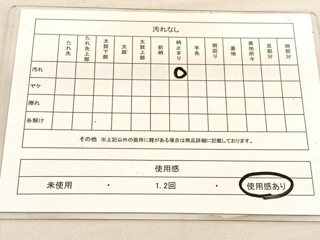 平和屋着物◎六通柄袋帯　霞文　金糸　引箔　正絹　逸品　BAAU7622hv