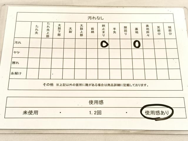 平和屋着物◎六通柄袋帯　毘沙門亀甲有職文様　金糸　正絹　逸品　BAAU7623hv