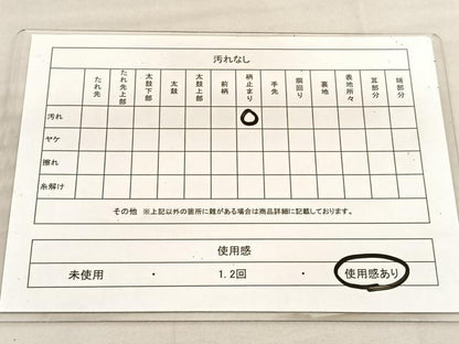 平和屋着物◎六通柄袋帯　立波文　金銀糸　正絹　逸品　BAAU7628hv