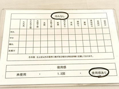 平和屋着物◎六通柄　京袋帯　唐織　更紗飾花文　金糸　BAAU7631hv