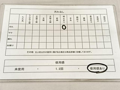 平和屋着物◎佐賀錦 六通柄袋帯 鳳凰花蝶文 金銀糸 正絹 逸品 BAAU7633hv