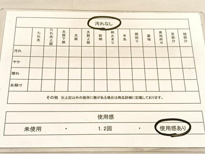 平和屋着物◎六通柄袋帯　唐織　鶴　黒地　金銀糸　正絹　逸品　BAAU7636hv