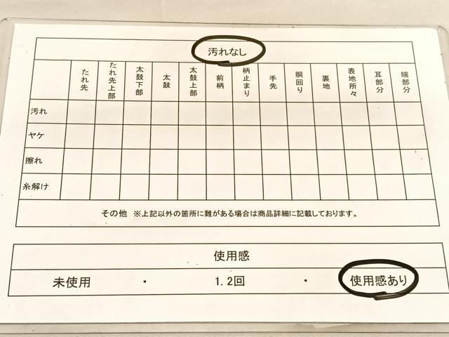 平和屋着物◎六通柄袋帯　唐織　鶴　黒地　金銀糸　正絹　逸品　BAAU7636hv