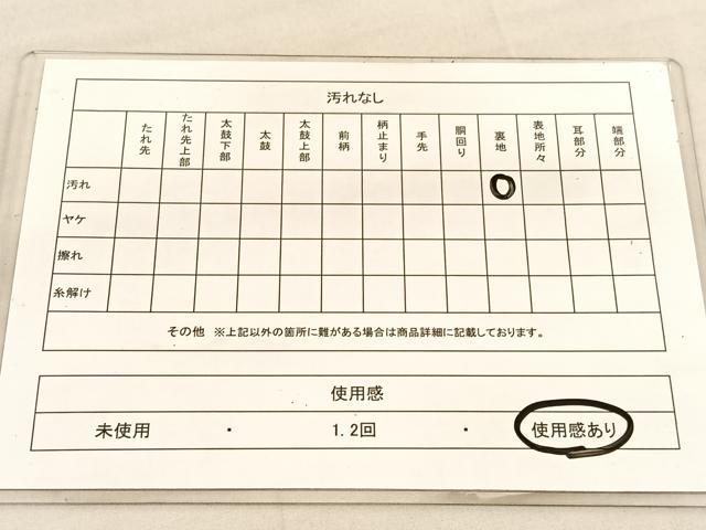 平和屋着物◎佐賀錦　六通柄袋帯　洛桐錦　風景文　九百錦　金糸　正絹　逸品　BAAU7637hv
