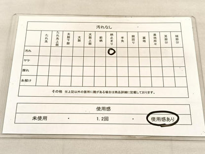 平和屋着物◎六通柄袋帯 草花文 金銀糸 正絹 逸品 BAAU7642hv