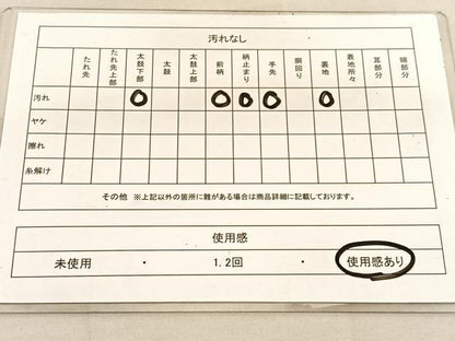 平和屋着物◎六通柄袋帯　飾花文　金銀糸　正絹　逸品　BAAU7645hv