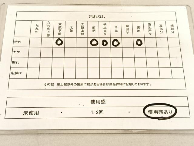 平和屋着物◎六通柄袋帯　飾花文　金銀糸　正絹　逸品　BAAU7645hv