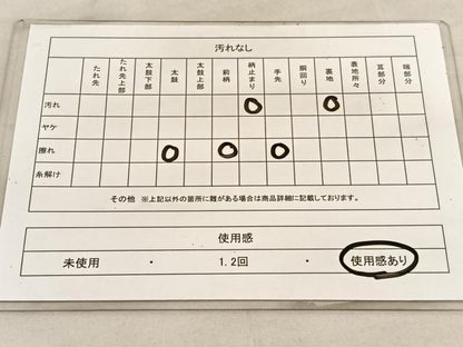 平和屋着物◎六通柄袋帯　遠山秋草文　金銀糸　正絹　逸品　BAAU7647hv