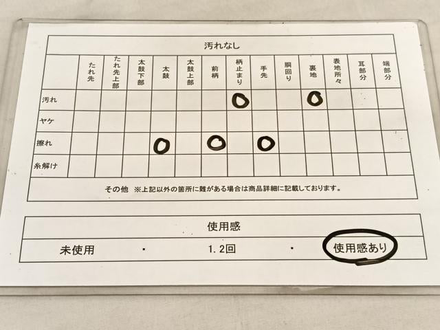 平和屋着物◎六通柄袋帯　遠山秋草文　金銀糸　正絹　逸品　BAAU7647hv