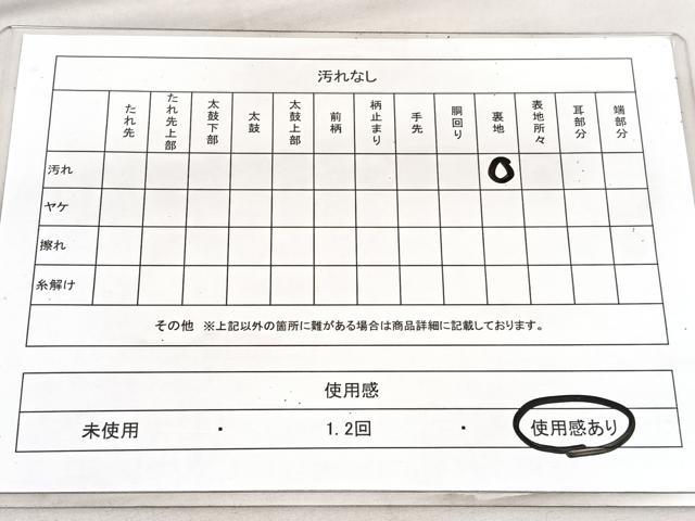 平和屋着物◎六通柄袋帯 唐草文 金糸 正絹 逸品 BAAU7648hv