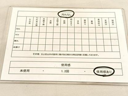 平和屋着物◎六通柄袋帯　唐織　花鳥文　金糸　正絹　逸品　BAAU7653hv