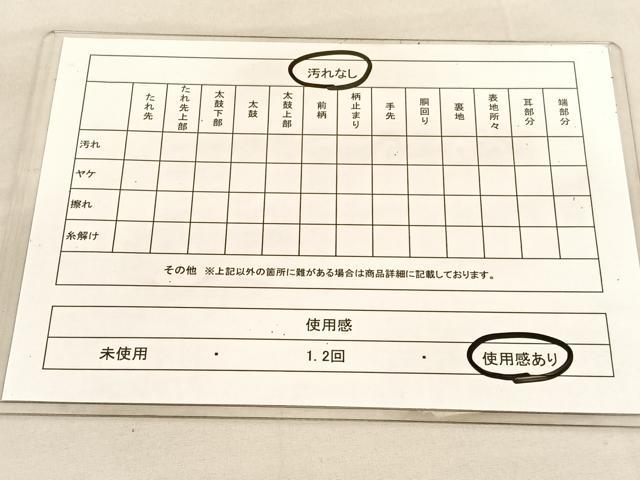 平和屋着物◎六通柄袋帯　唐織　花鳥文　金糸　正絹　逸品　BAAU7653hv