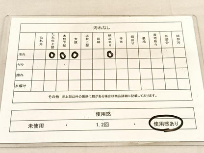 平和屋着物◎六通柄袋帯 扇面風景文 金銀糸 正絹 逸品 BAAU7655hv