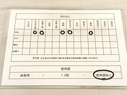 平和屋着物◎六通柄袋帯　市松花唐草文　金糸　正絹　逸品　BAAU7657hv