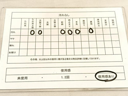 平和屋着物◎六通柄袋帯 鳳凰 金銀糸 正絹 逸品 BAAU7659hv