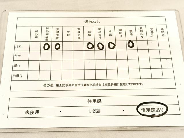 平和屋着物◎六通柄袋帯 鳳凰 金銀糸 正絹 逸品 BAAU7659hv