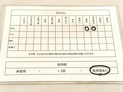 平和屋着物◎六通柄袋帯　唐織　人物文　金糸　正絹　逸品　BAAU7660hv