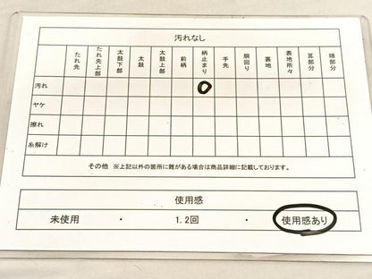 平和屋着物◎六通柄袋帯　抽象文様　金糸　引箔　正絹　逸品　BAAU7661hv