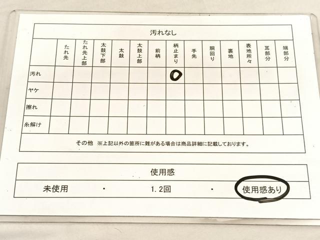 平和屋着物◎六通柄袋帯　抽象文様　金糸　引箔　正絹　逸品　BAAU7661hv