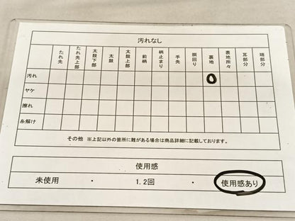 平和屋着物◎六通柄 本袋帯 唐織 飾花文 黒地 金糸 BAAU7662hv