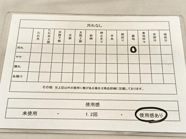 平和屋着物◎六通柄 本袋帯 唐織 飾花文 黒地 金糸 BAAU7662hv