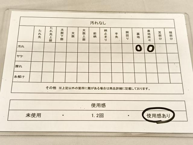 平和屋着物◎六通柄　本袋帯　鳳凰有職花文　金銀糸　正絹　逸品　BAAU7664hv