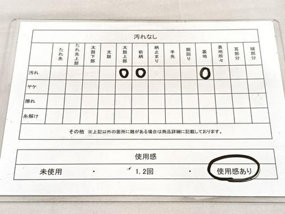 平和屋着物◎六通柄　本袋帯　唐織　鳳凰草花文　黒地　金銀糸　正絹　逸品　BAAU7674hv