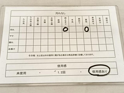 平和屋着物◎六通柄袋帯　切嵌動物花鳥文　金糸　正絹　逸品　BAAU7675hv
