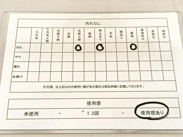 平和屋着物◎六通柄袋帯 飾花文 金銀糸 正絹 逸品 BAAU7680hv
