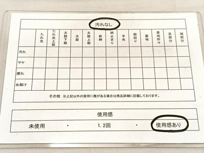 平和屋着物◎六通柄袋帯 花蝶丸文 金糸 正絹 逸品 BAAU7687hv