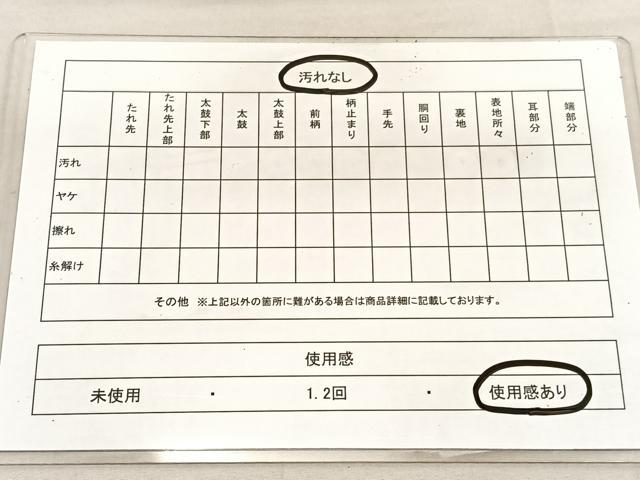 平和屋着物◎六通柄袋帯 花蝶丸文 金糸 正絹 逸品 BAAU7687hv